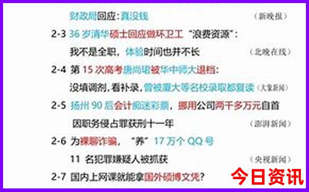 吉林旅游景点大全